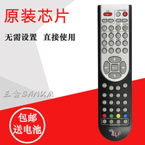 Heilongjiang Longview Network Nine Online Top Box Remote Control Learning Type Remote Control