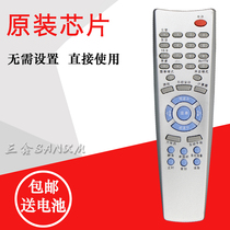 Skyworth TV remote 4T36 3T36 5T36 29T66AA 21T68AA