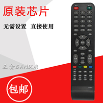 The function keys of the Korean TV remote control XY-R08 clump are the same as they can be used