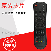 SVA sva TV remote LT3222C LT4222C le3281 le4281 LE3903D