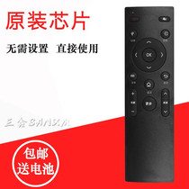 The application of Konka LCD TV remote control KW-Y006-1 K32 K32J K49J A55U LED58S1