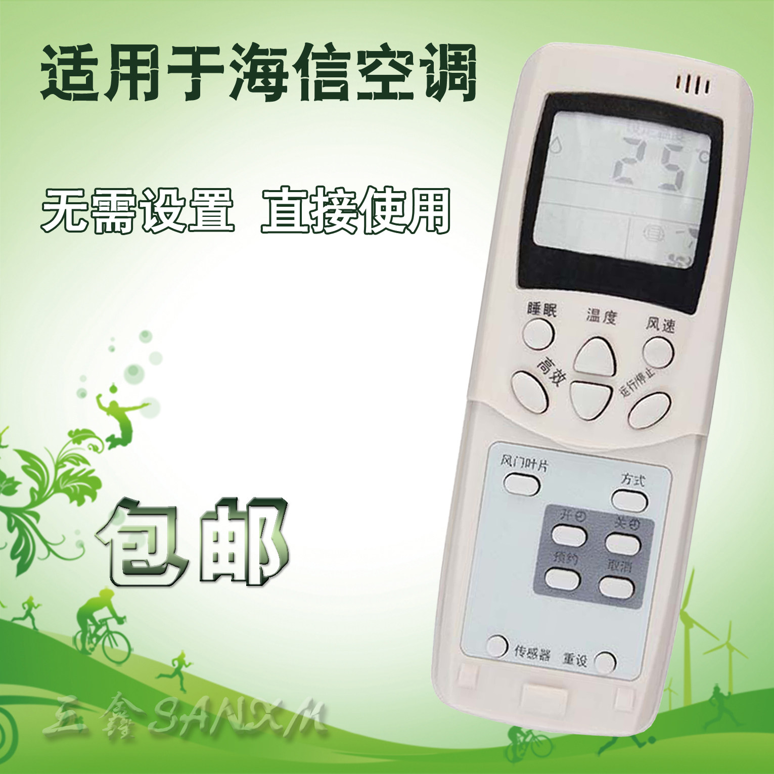 Apply the air conditioning remote RCH-2308NA RCH-2308NA RCH-2308NC 2308NE 2308NE RCH-3506VB