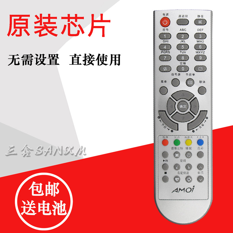 Applicable summer New TV Remote 3600 3600 0200 0066 LC32K1 LC27K1 LC32HWT1P LC32HWT1P