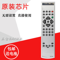 May applicable TV remote control RC-TFA5 LC-32B15 42 32 27 27 37B16 LC-32B82E