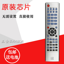 New Original Skyworth LCD TV Remote Control YK-72PD YK-72PA YK-72PE YK-72PG