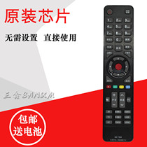 Suitable for Konka TV remote control LED48K70S LED49K70A LED55M2600BLED55K11A