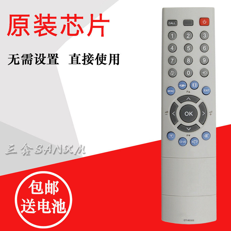 Application of the East Television Remote CT-90305 CT-90305 42XV500C 42XV500C 32AV550C 32AV550C