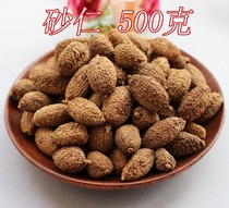 Chinese medicinal materials Amomum villosum Amomum villosum Amomum villosum spring Amomum villosum authentic braised Chinese herbal medicine 500g