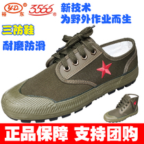 Three-proof shoes camouflage liberation shoes mens construction site wear-resistant autumn 3566 Yudong womens construction site non-slip labor protection shoes yellow sneakers