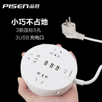 German socket plug switch plug converter for European Korea Russia and so on