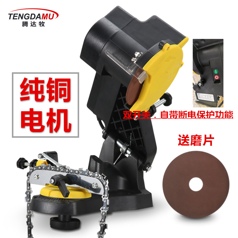 Dual switch grinding chain machine oil saw chain grinding machine Electric grinding chain grinding machine Oil saw chain tool