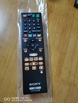 Original plant original installation Sony SONY Blu-ray DVD backlight remote RMT-B105A RMT-B105A S470 S360 S360
