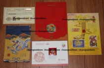 Beijing Subway < Sheng Xiao China-Long > Ticket discount with promotional drawing paper