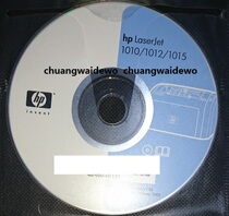 HP (HP) LaserJet 1010 1012 1015 1015 Optical Engraving