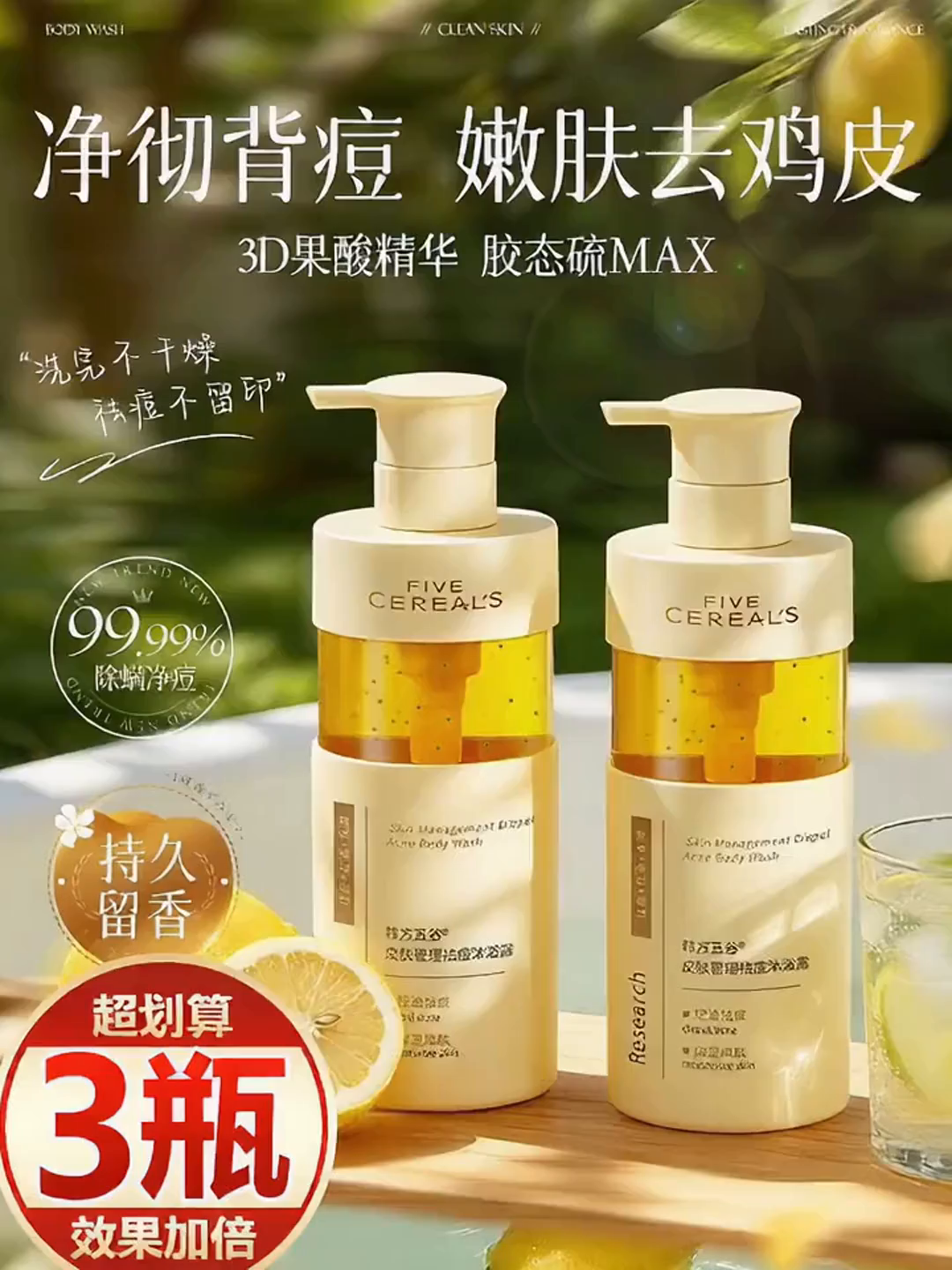 田栩宁同款半亩花田鲜花精华香氛沐浴露，洗出高级感的神仙沐浴体验！_