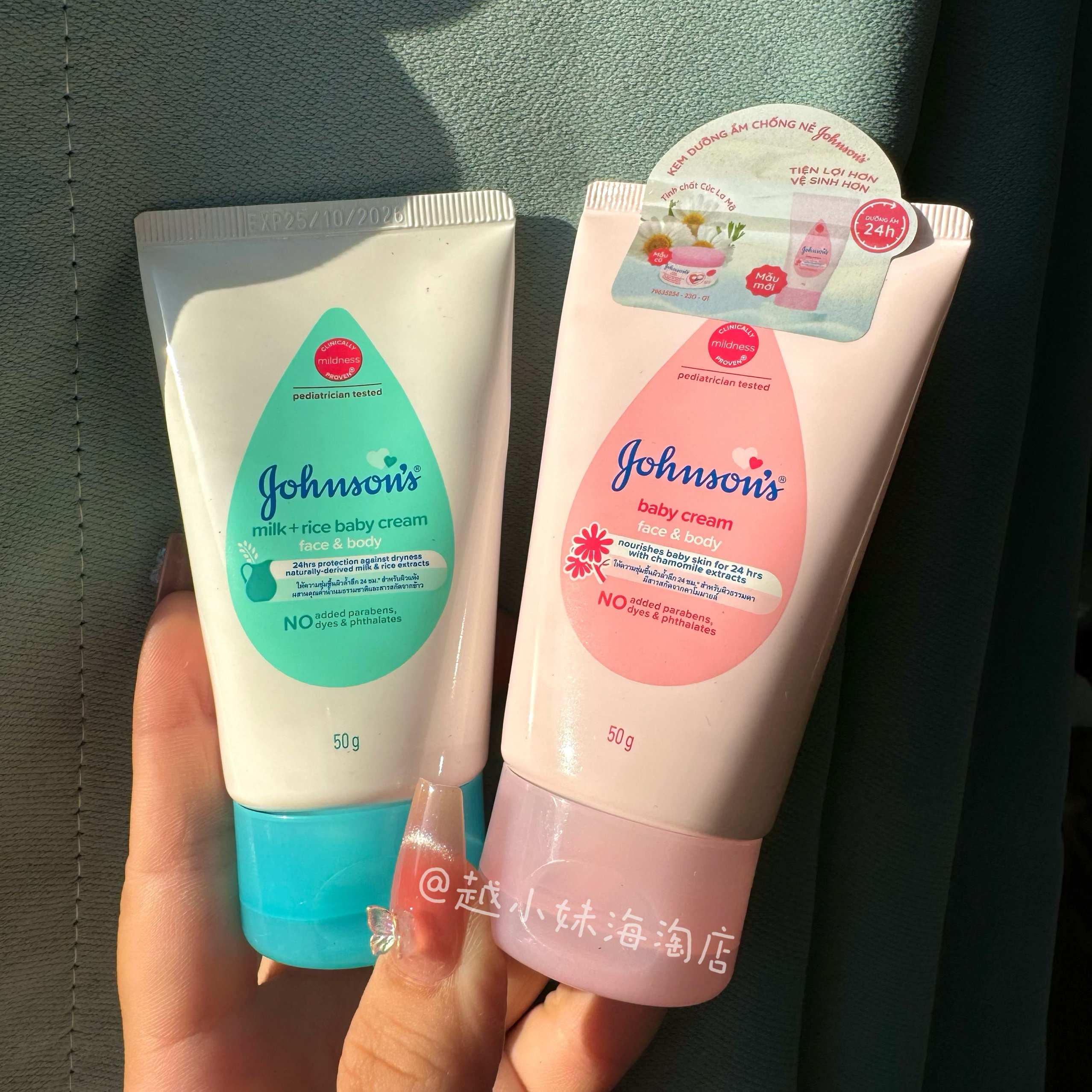 Ребенок лосьоны/кремы 好滋润~泰版泰国强生面霜防护霜滋润保湿补水不油腻宝宝霜温和30g