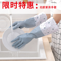 Silicone washing gloves female durable waterproof kitchen rubber brush bowl artifact household housework silicone plastic laundry