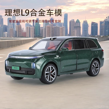 1 24 ideal l9 alloy model zhiguan tianxia