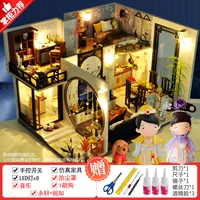 [Zhenxiang Edition] Bamboo Shadow Jiangnan+Dust Cover+Music+yongxuan+Wanru +1 Dog+Dogla Tool Glue+Led Light