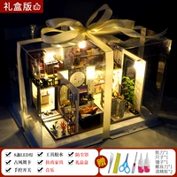 [Версия музыкальной подарочной коробки] Bamboo Shadow Jiangnan + клей для инструментов + светодиодный светильник + пылезащитный чехол + музыка + подарочная коробка