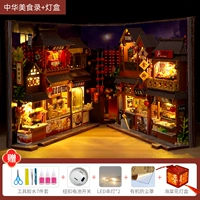 [Модель светового короба] Уличная китайская еда + клей для инструментов + светодиодный светильник + световой короб