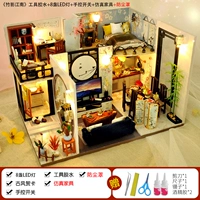 [Classic Edition] Bamboo Shadow Jiangnan+Tools Global+Led Light+Dust Hand