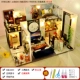 [Classic Edition] Bamboo Shadow Jiangnan+Tools Global+Led Light+Dust Hand