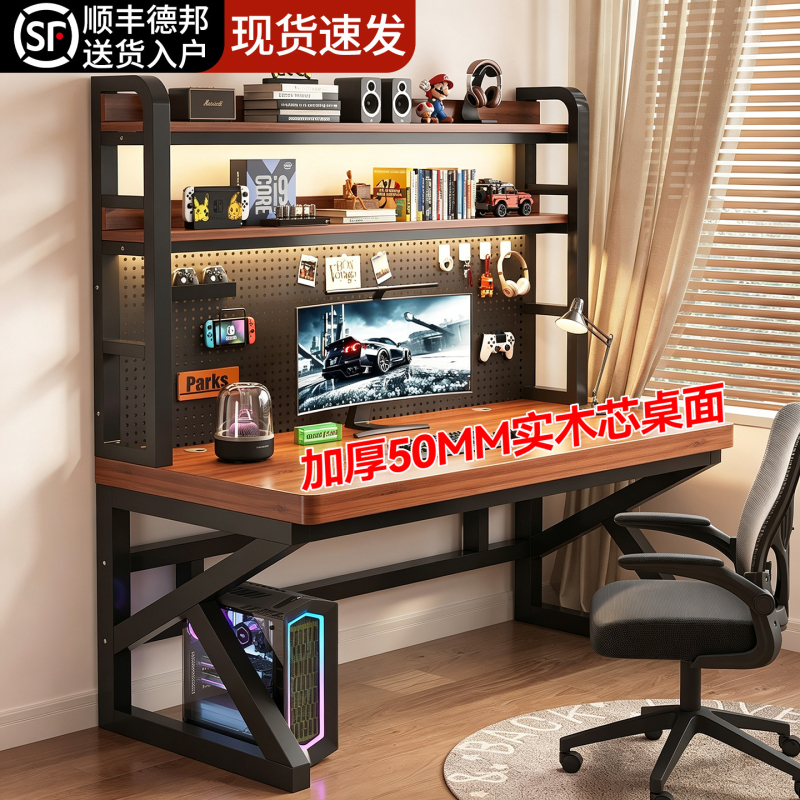 Computer Desk with Perforated Board, Multi-Layer Bookshelf Integrated Desk, Simple Bedroom Gaming Desk, Student Home Desktop Computer Desk Computer Desk with Perforated Board, Multi-Layer Bookshelf Integrated Desk, Simple Bedroom Gaming Desk, Student Home Desktop Computer Desk