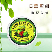 Hairdressing products shaping fluffy hair wax fragrance and tasteless crystal hair mud durable styling dry glue men and women hair salons