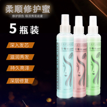 Hui Silk Restoration Nectar Nourishment Water Flexo Smooth Anti-Hair Spray Smooth Hair Antistatic Moisturizing Free Shampoo