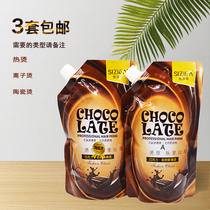 Hairdressing products wholesale ceramic hot digital iron ion hot straight hair cream straight curly hair potion hot hair cream