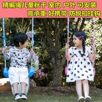 Childrens toys childrens swing indoor outdoor courtyard swing large curved board infant seat baby hanging chair