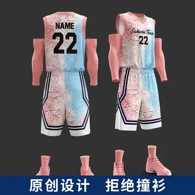 Full body custom basketball uniform Team uniform suit male DIY printing adult group purchase jersey Student game training vest