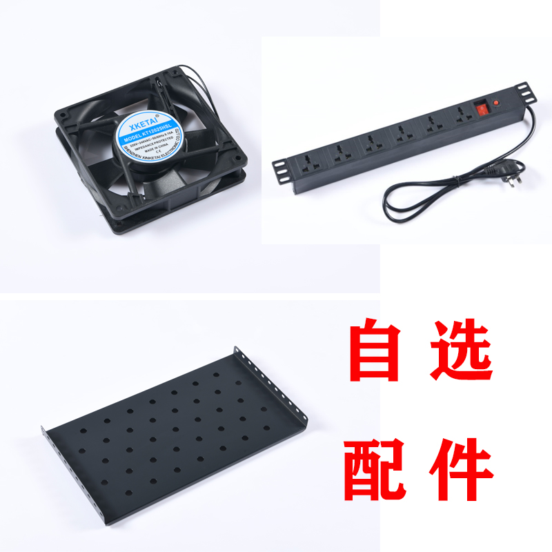 Enclosure accessories PDU Power plug-in blower Tray Screw Rationi Wire Rack Internet Server Cabinet Standard Monitoring