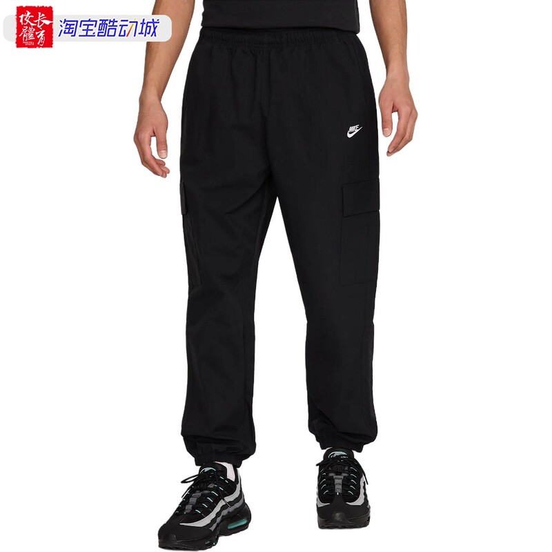 Nike/Nike Men's Workwear Style Woven Sports Pants Casual Trousers Hj1991-010