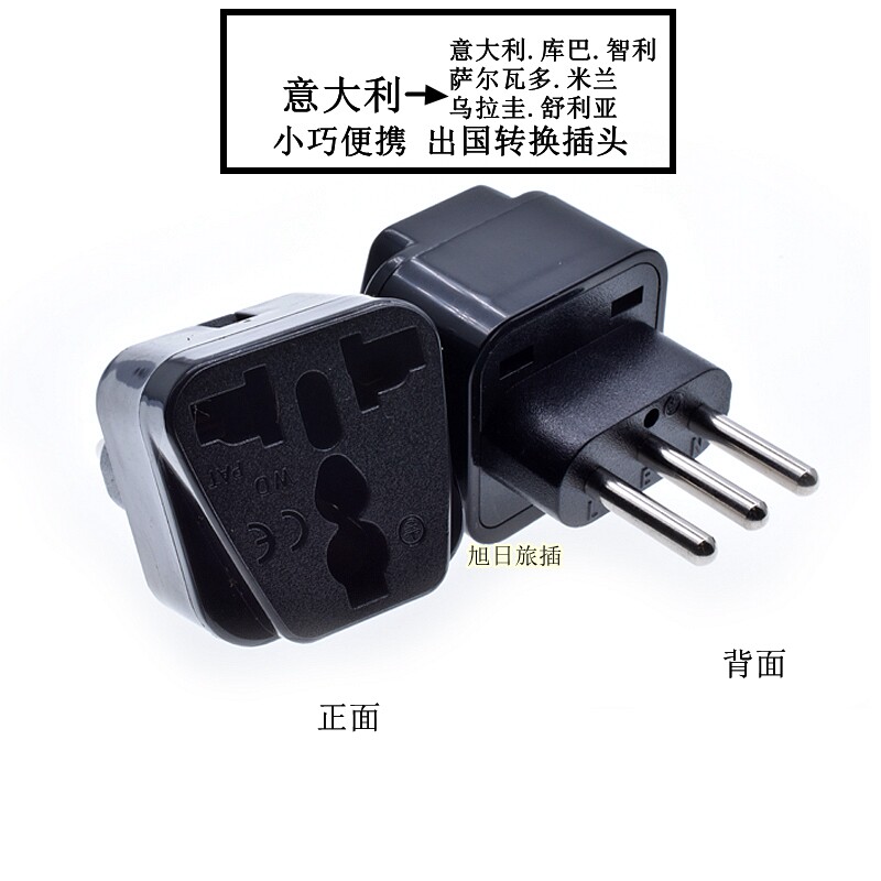 Travel home office Italian standard conversion plug global universal socket Milan Chile Syria WD-12A