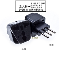 Travel Home Office Italian Mark Conversion Plug Global Universal Socket Milan Chile Syria WD-12A