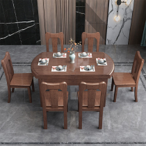 Hupeach Wood Full Solid Wood Dining Table And Chairs Combine Small Family Type Modern Chinese Home Dining Table Retractable round table