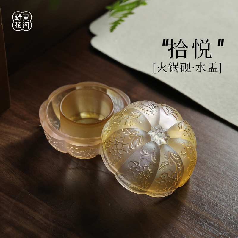 Yeli Huajian【Shiyue】Glazed Pumpkin Hot Pot Inkstone Multifunctional Ink Box Four Treasures of the Study Inkstone Ink Dish