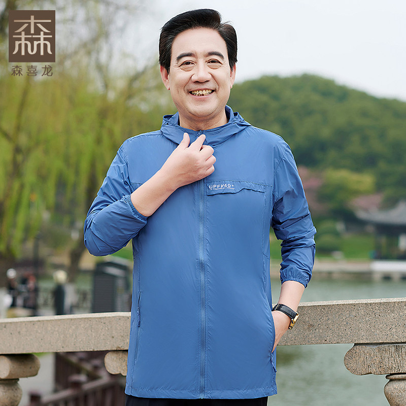 Dad Jacket 2021 New Middle Aged Summer Clothing Sunscreen Middle-aged Men Summer Ultra Slim Hat Jacket