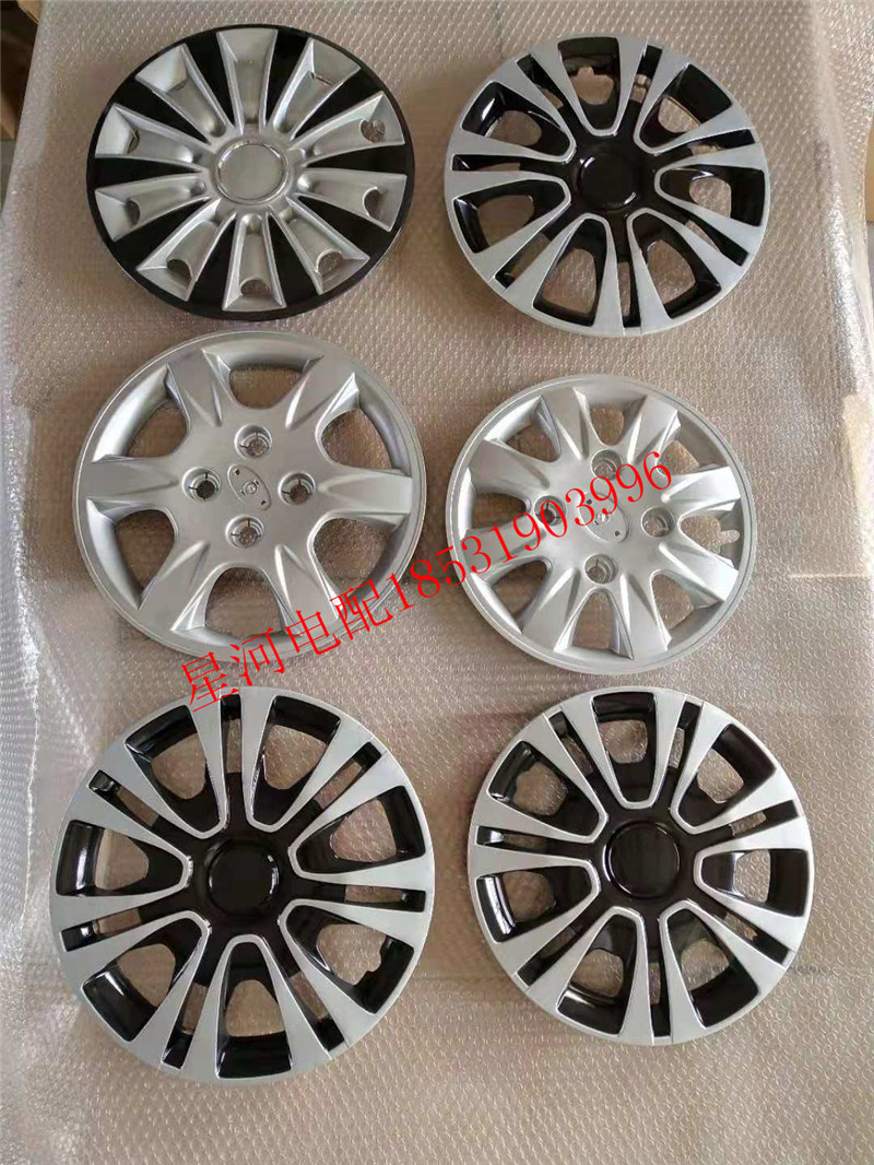 Electric car Original plant accessories Mitterreddine Easy Café X5X5S Dow explorers S12 inch 13 inch wheel hub mantle