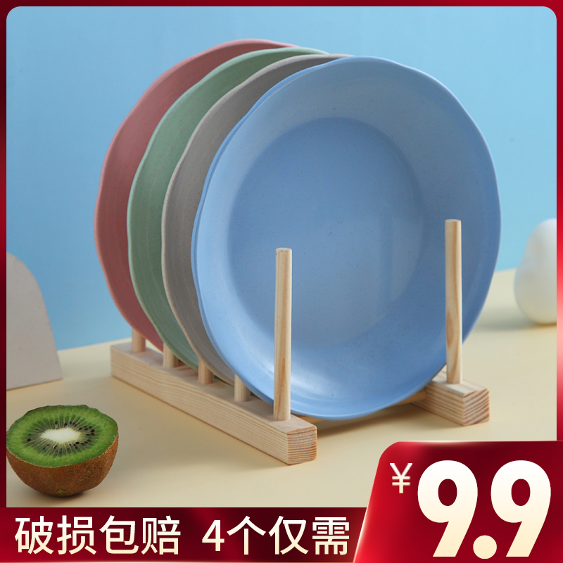 Japanese plate dish household network red tableware plastic circular anti-fall fruit plate Nordic dish in wind