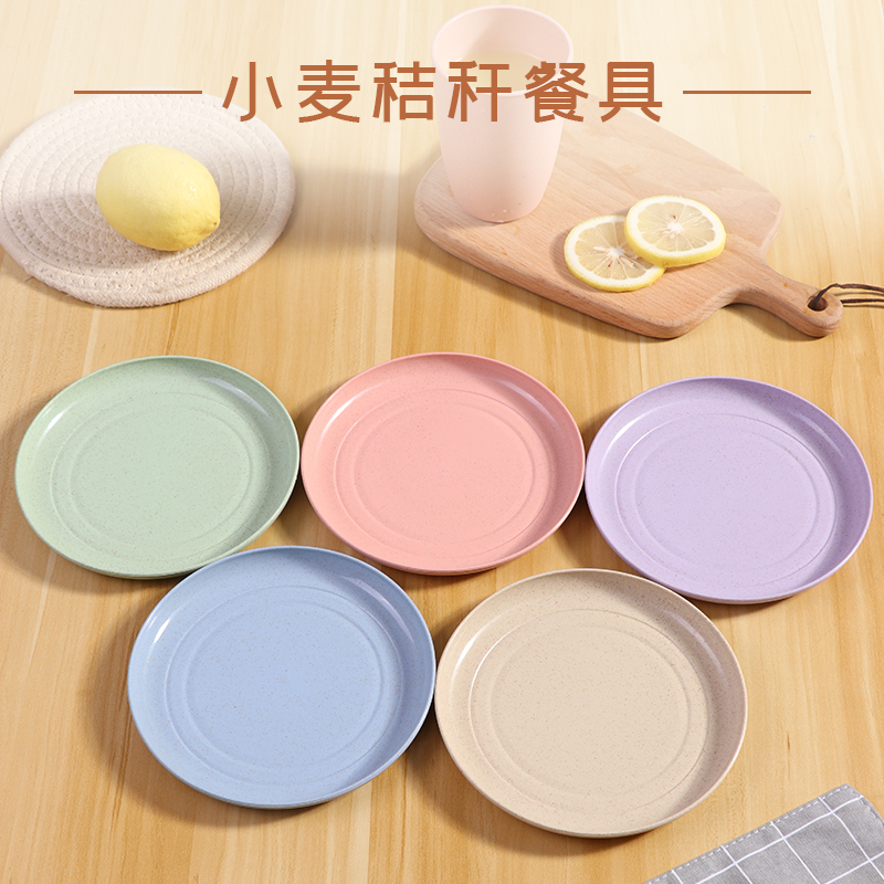 Wheat Straw Cutlery Dish Home Creative Plastic Pastry Tray West Dinner Plate Round Litter Tray Spinner Dish