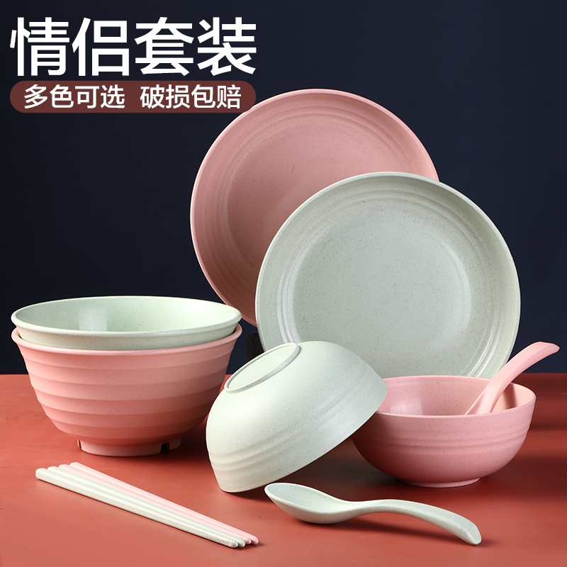 Wheat Straw Man Food Bowl dishes Dish Suit Ins home Composition 2 People bowls Chopsticks Mesh Red Creativity Individuality Cutlery Bowl tray