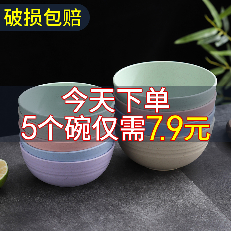 Bowl single drop-proof household 6-inch large wheat straw plastic bowl creative personality cute soup noodle rice bowl set