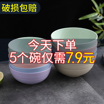 Bowl Single anti-drop home 6 inch large wheat straw plastic bowl creative personality cute soup noodle Rice Bowl set