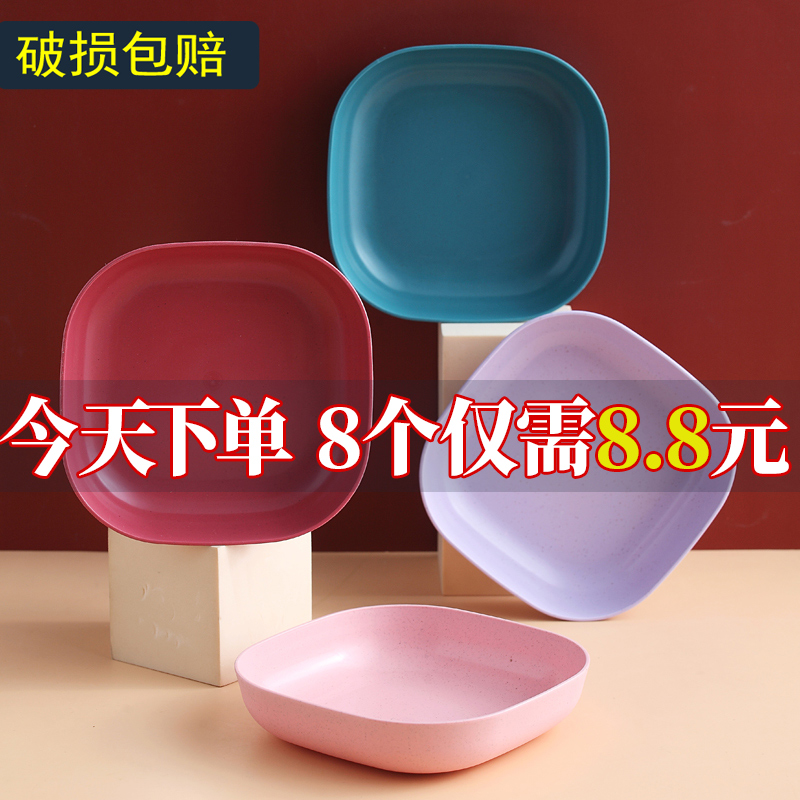 Bone disc household with bone dish with fish puncture plastic small plastic fruit snack dish dried fruit plate
