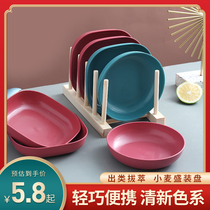 Home spit bones plate Japanese creative table bone plate spitting bone plate garbage plate plastic plate snack plate small dish