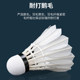 Badminton Genuine Durable Official Flagship Store 12 Pack Goose Feather Professional Durable Game Special Windproof Training Ball