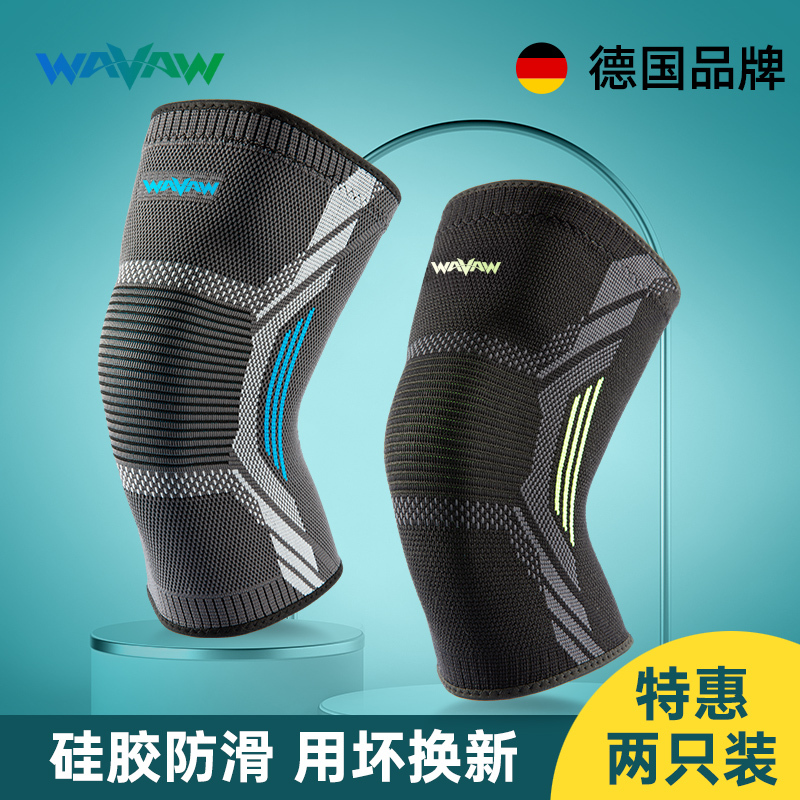 Knee Pads for Men, Sports Knee Pads for Basketball, Jump Rope, Running Equipment, Professional Fitness Joint Protection Sleeves, Warm Injury Protection Gear